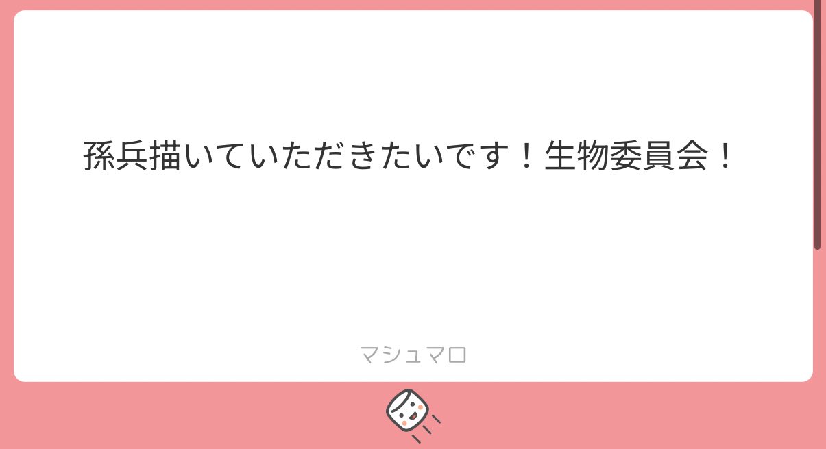 gonta1998様♡ありがとうございます♡ 銀花 on X: 