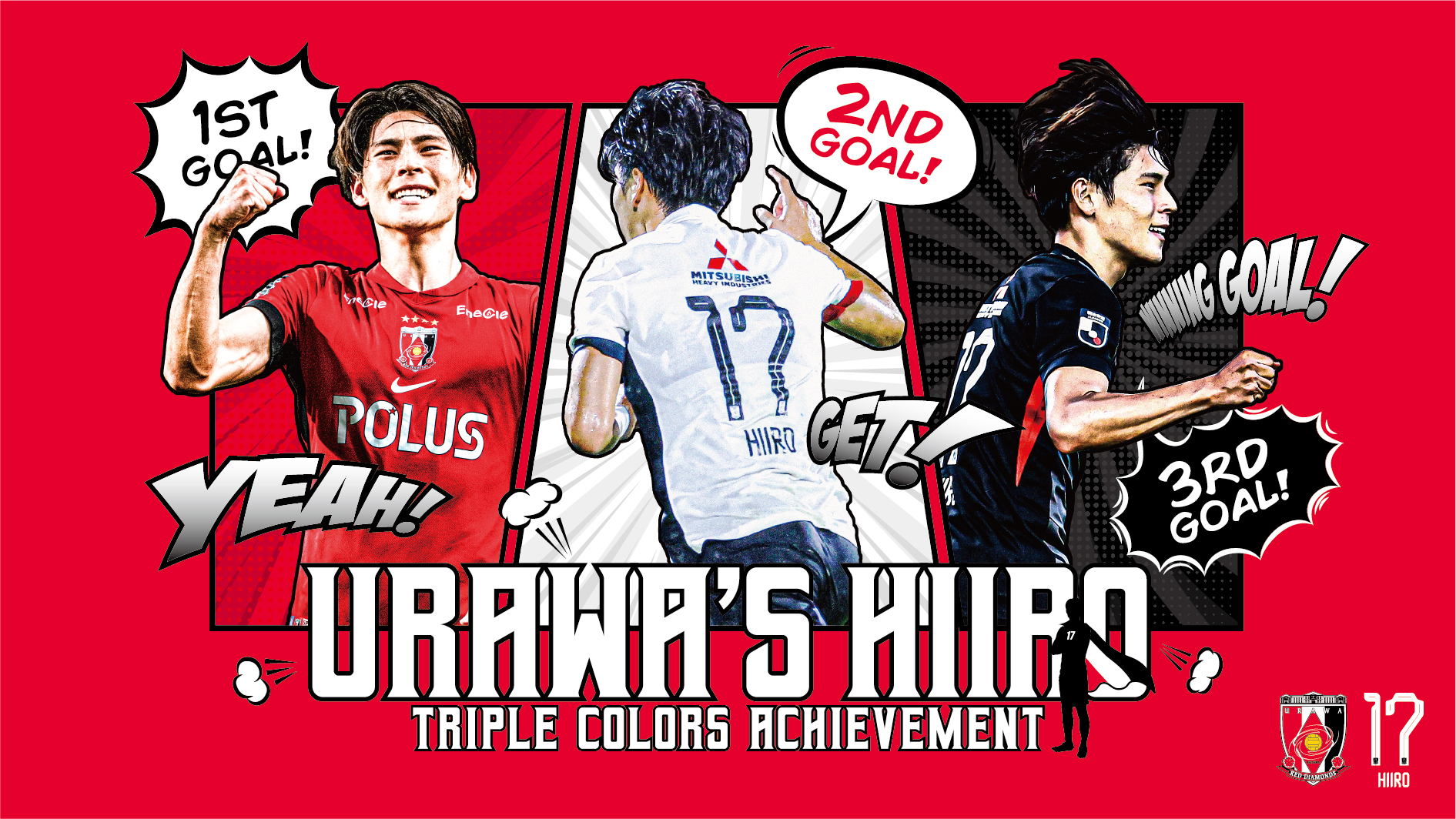 浦和レッズオフィシャル on X: 