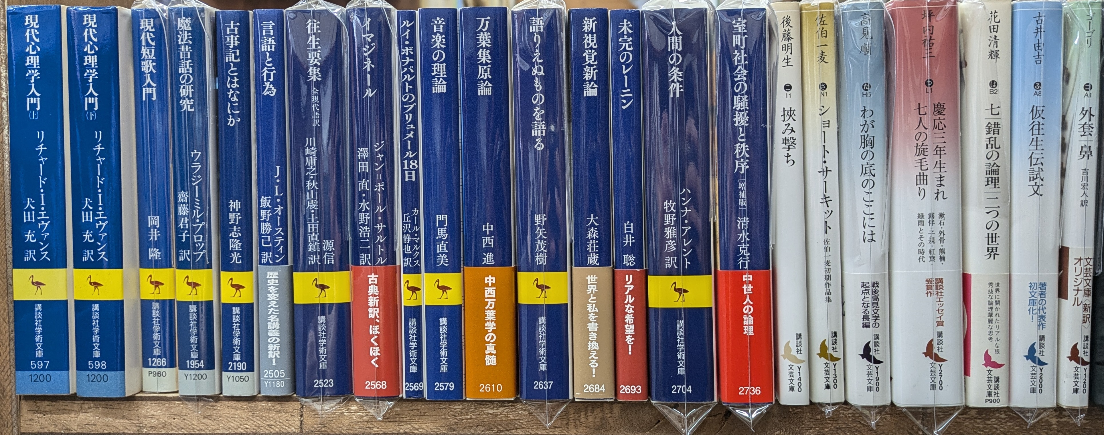 こちらも同じく 廃盤になってますが昭和の中頃に販売された古書です出回ってません 昭和レトロ・昭和初期・神楽唄本・1冊【mc】 その他素材 makita