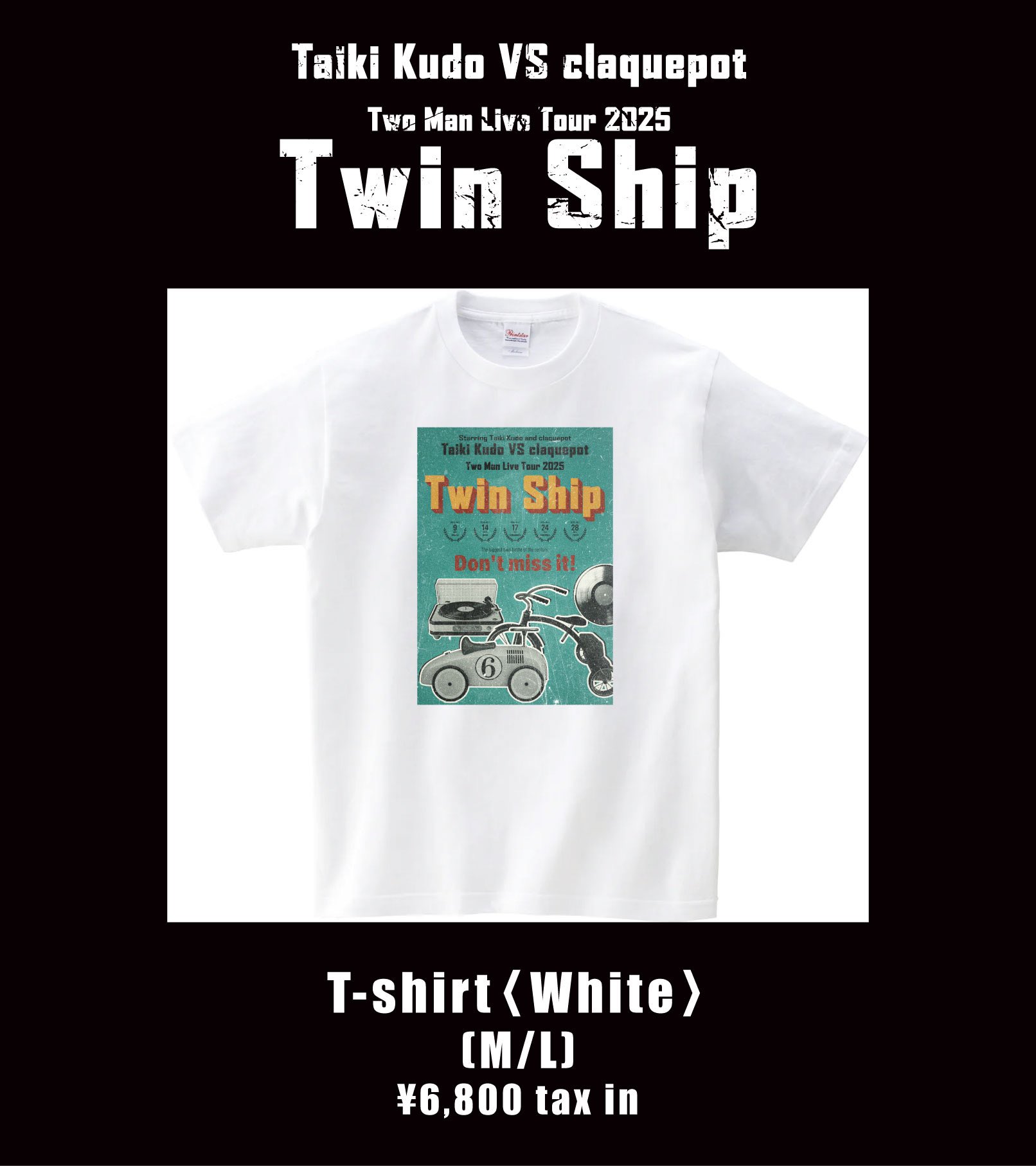 Da-iCE 工藤大輝 claquepot フーディー Tシャツ アクスタ 他 Da-iCE 工藤大輝 claquepot フーディー Tシャツ アクスタ 他