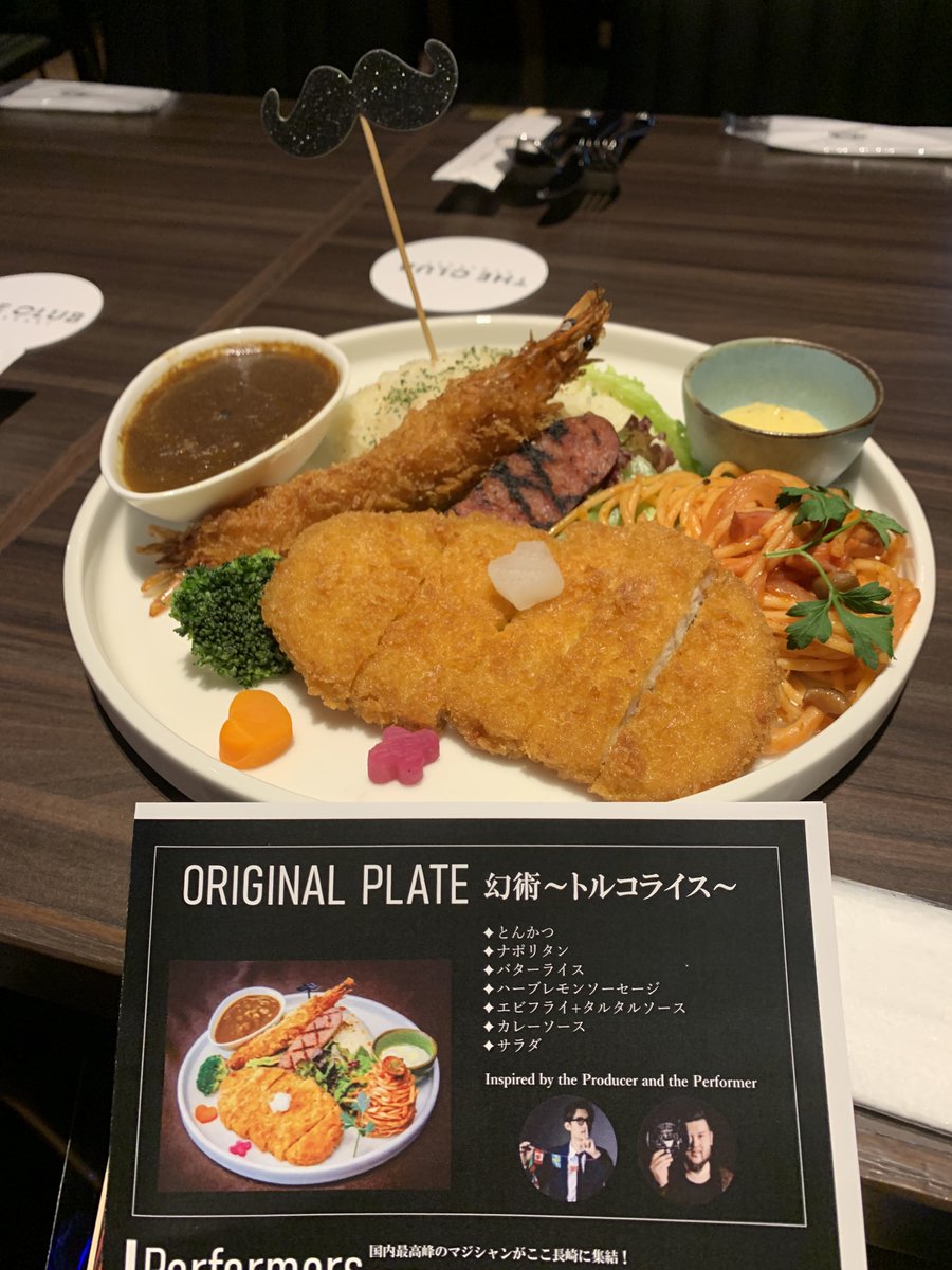 keitaflix80s's tweet photo. #themagic

素晴らしかった😊
あと今回の特別トルコライスがめっちゃ美味かった https://t.co/6zX8onLJAH