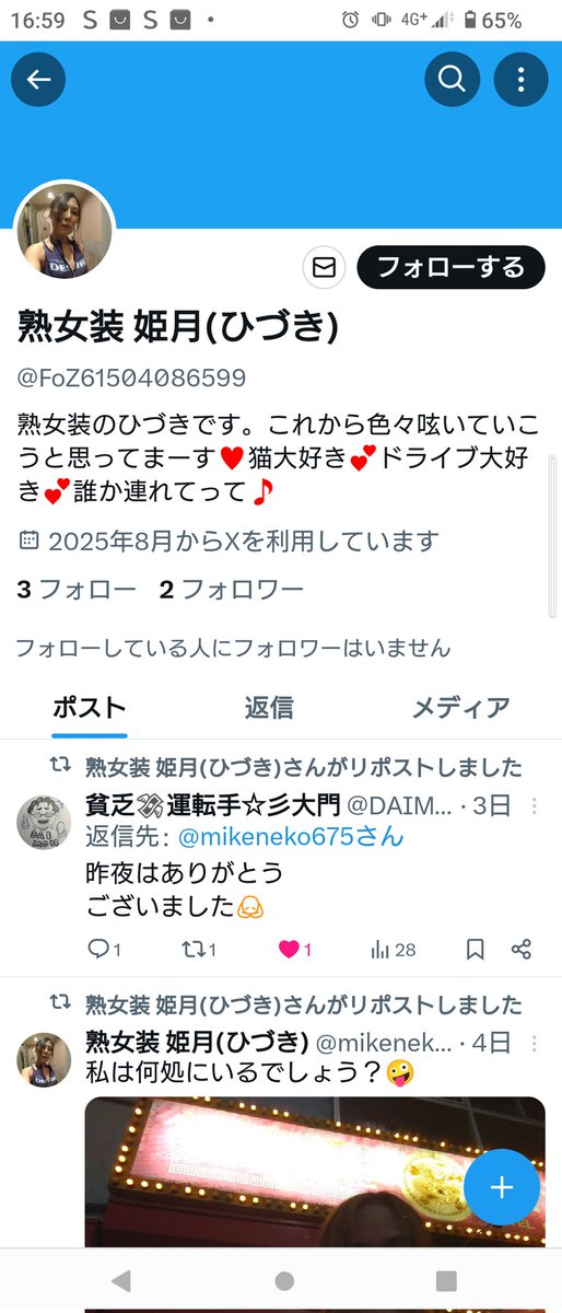 これ本当困る😮‍💨😮‍💨