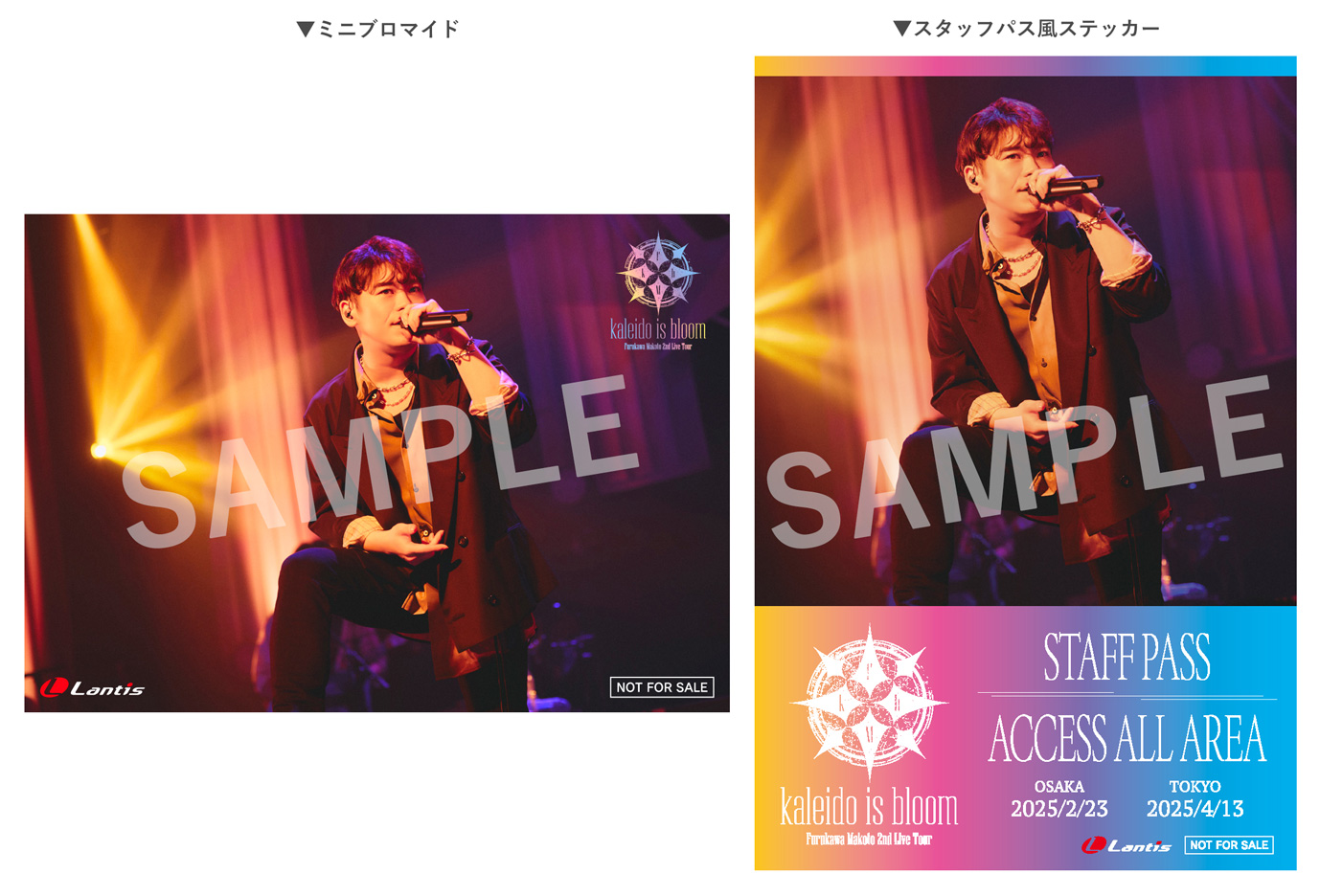 Myday公式アカウント01 A-on STORE on X: 