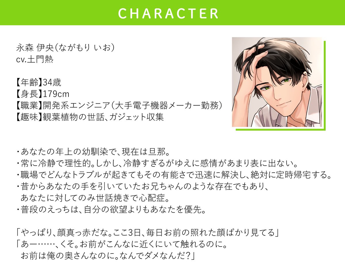 ??️新作情報③?️? ??.?? ?? ???? 『ポリネシアン 
