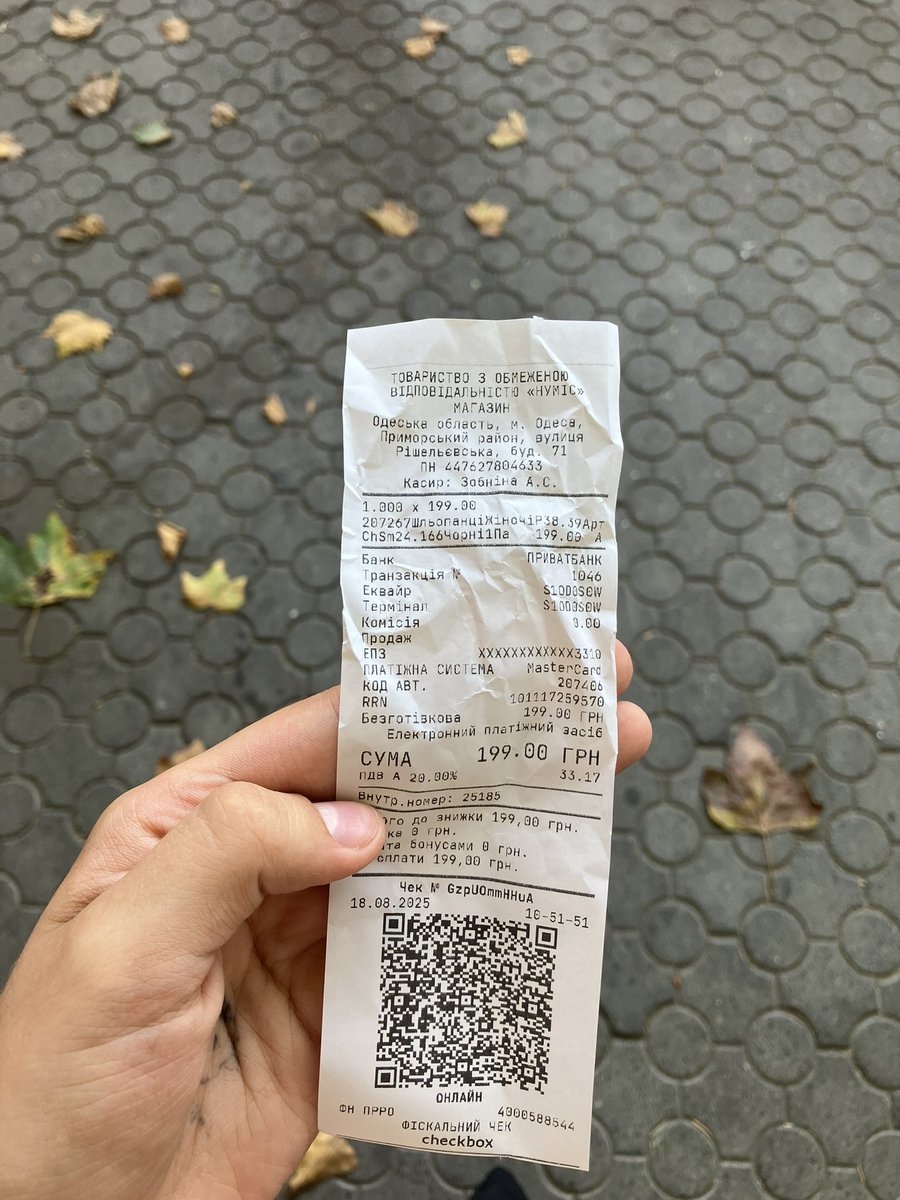 kvitmariia's tweet photo. Історія про те, як магазин Простор найобує людей. 
Зайшли з друзями за капцями, 170грн на ціннику, мені пробивають і кажуть «У нас відбулась невелика переоцінка товару тому капці вийдуть дорожче, 200грн» 
Слідом діалог: https://t.co/kV5u7fZaJd
