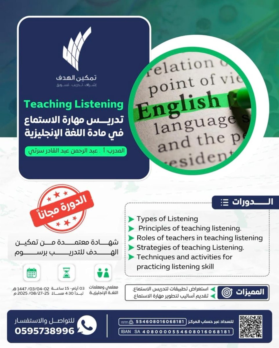 عبدالرحمن سرتي tweet media