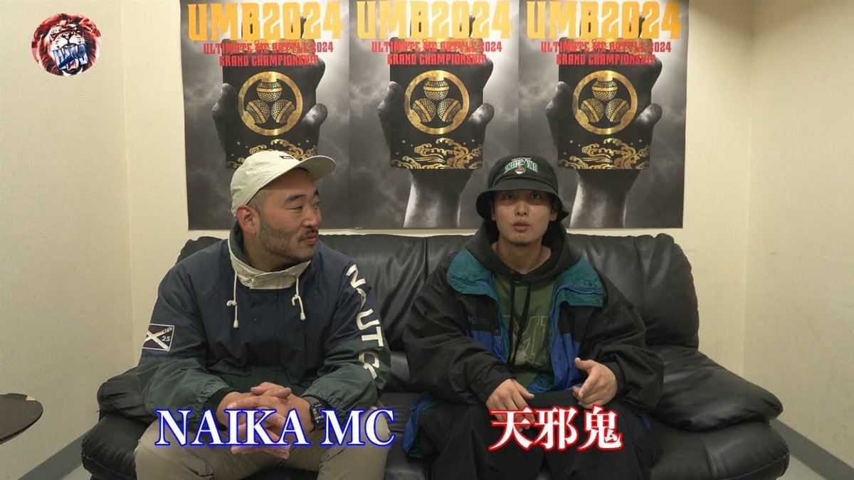ULTIMATE MC BATTLE tweet media
