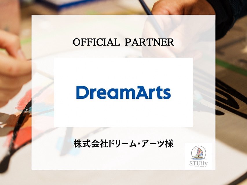 ¸¸✧中高校生の「やってみたい!」を応援+:。:✧スタイリィSTUily【公式】@福山市 tweet media