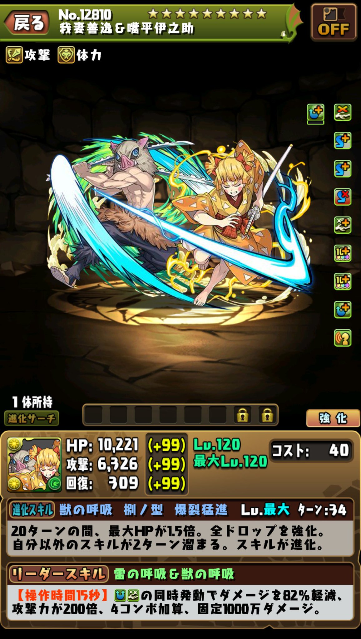 パズドラ パズドラ』10周年を記念したアートワークスの予約がスタート