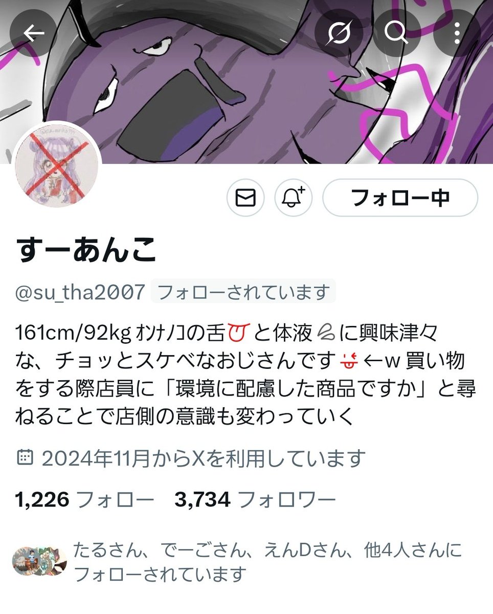 すーあんこ氏、暖まってきてる
復活の日は近い