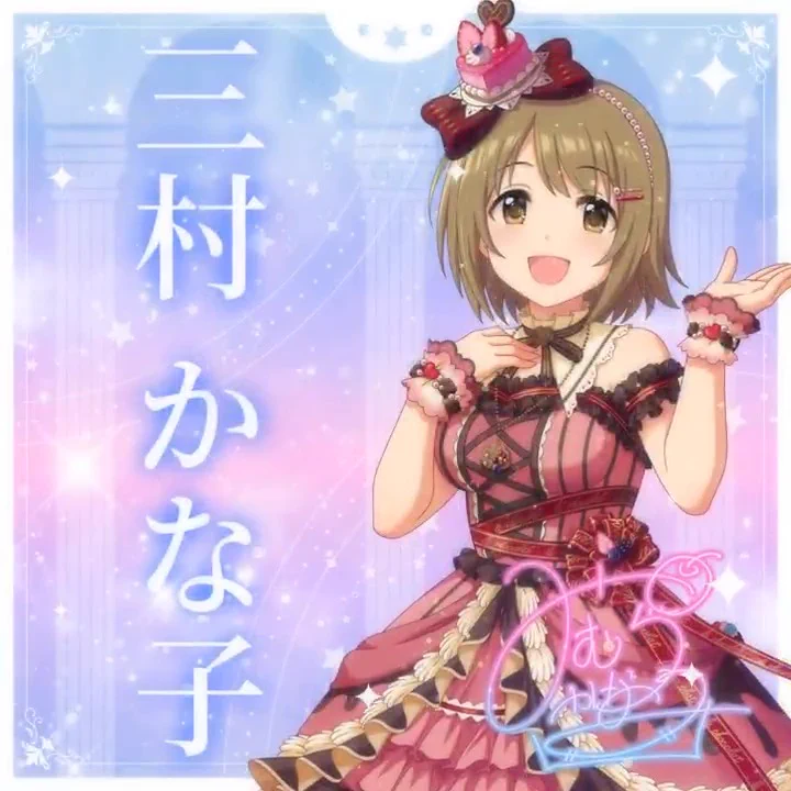 アイドルマスター シンデレラガールズ【ブランド公式】 on X