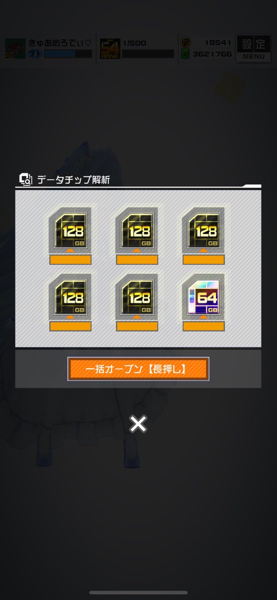 star_dragon3333's tweet photo. ホンマカス https://t.co/ADN4TqxdFI