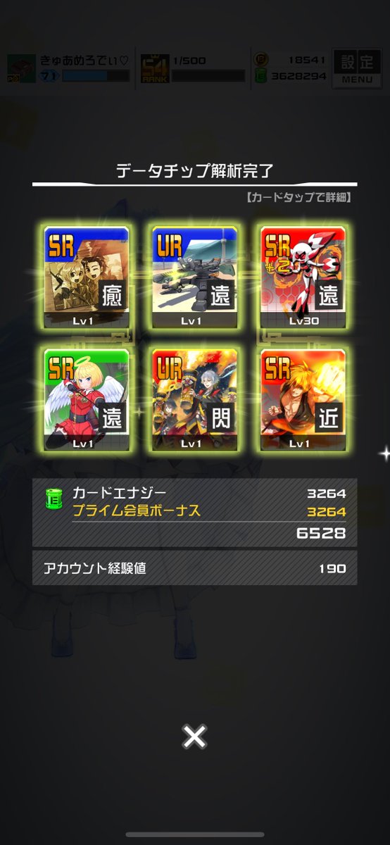 star_dragon3333's tweet photo. ホンマカス https://t.co/ADN4TqxdFI