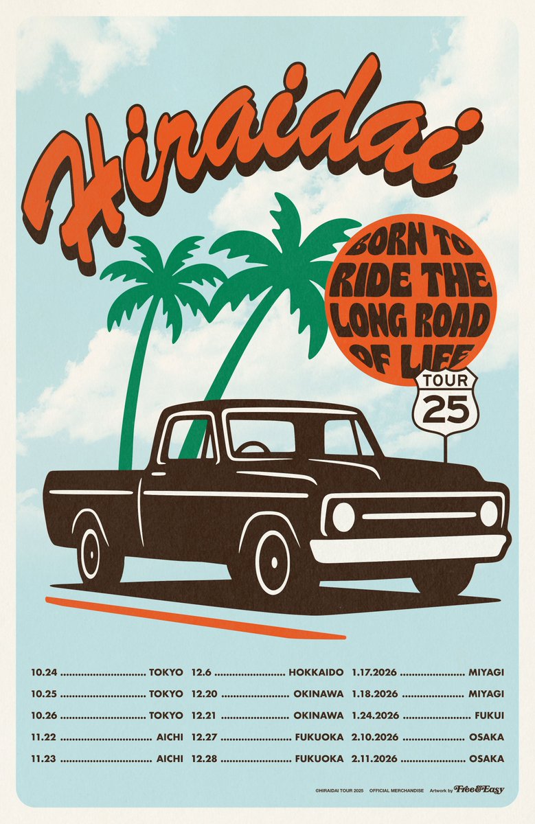 HIRAIDAI TOUR 2025』OFFICIAL MERCHANDISEアイテムを公開。 明日8/19