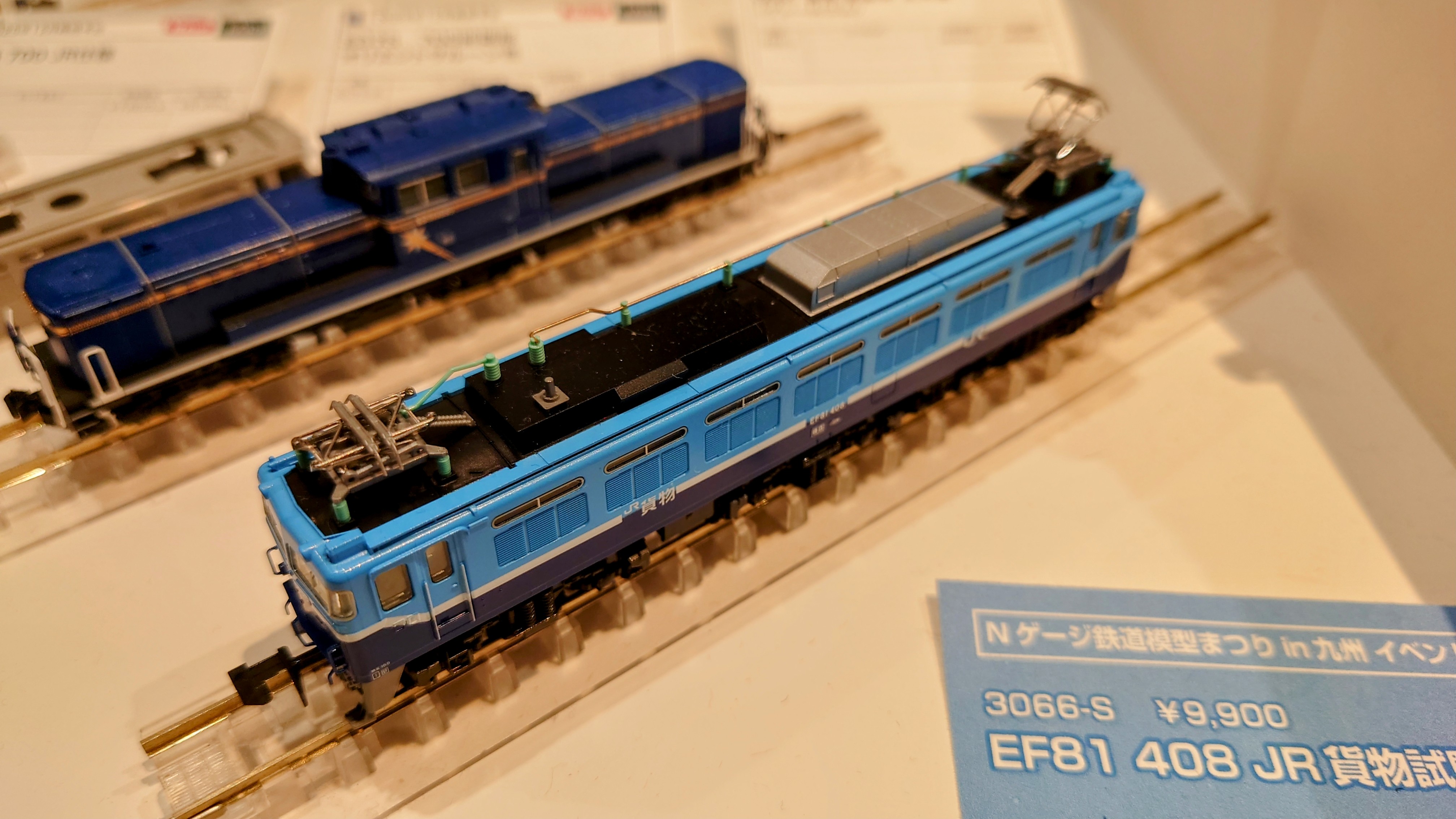 KATO EF81 408 JR貨物試験塗装機 Nゲージ Yahoo!オークション - EF81-408号機〔門〕《JR貨物試験塗装機