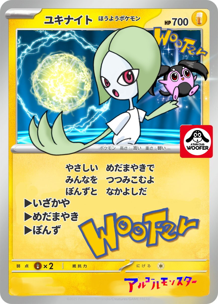 ポケモン - マゴっちゃん　おまとめ　ポケモンカード プレタポルコ on X: 