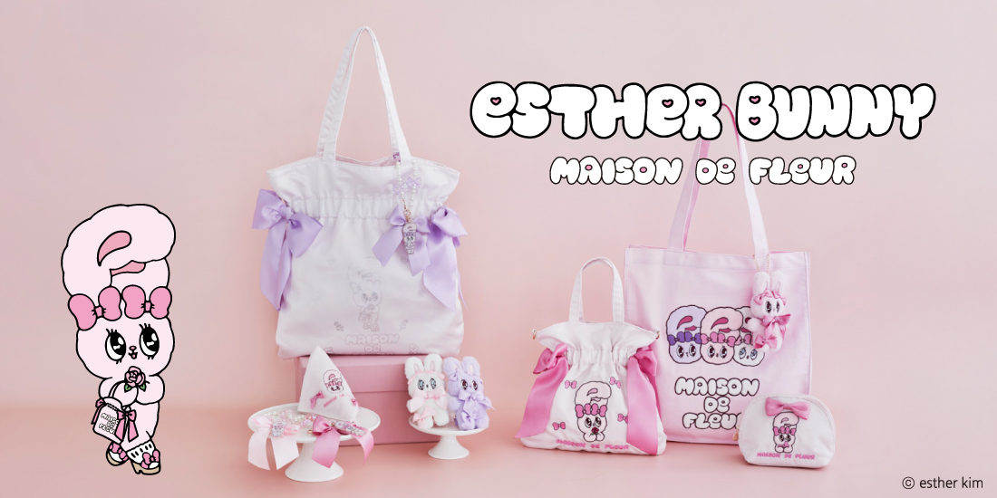 エスターバニーグッズ情報 (@Estherbunny_g) / X