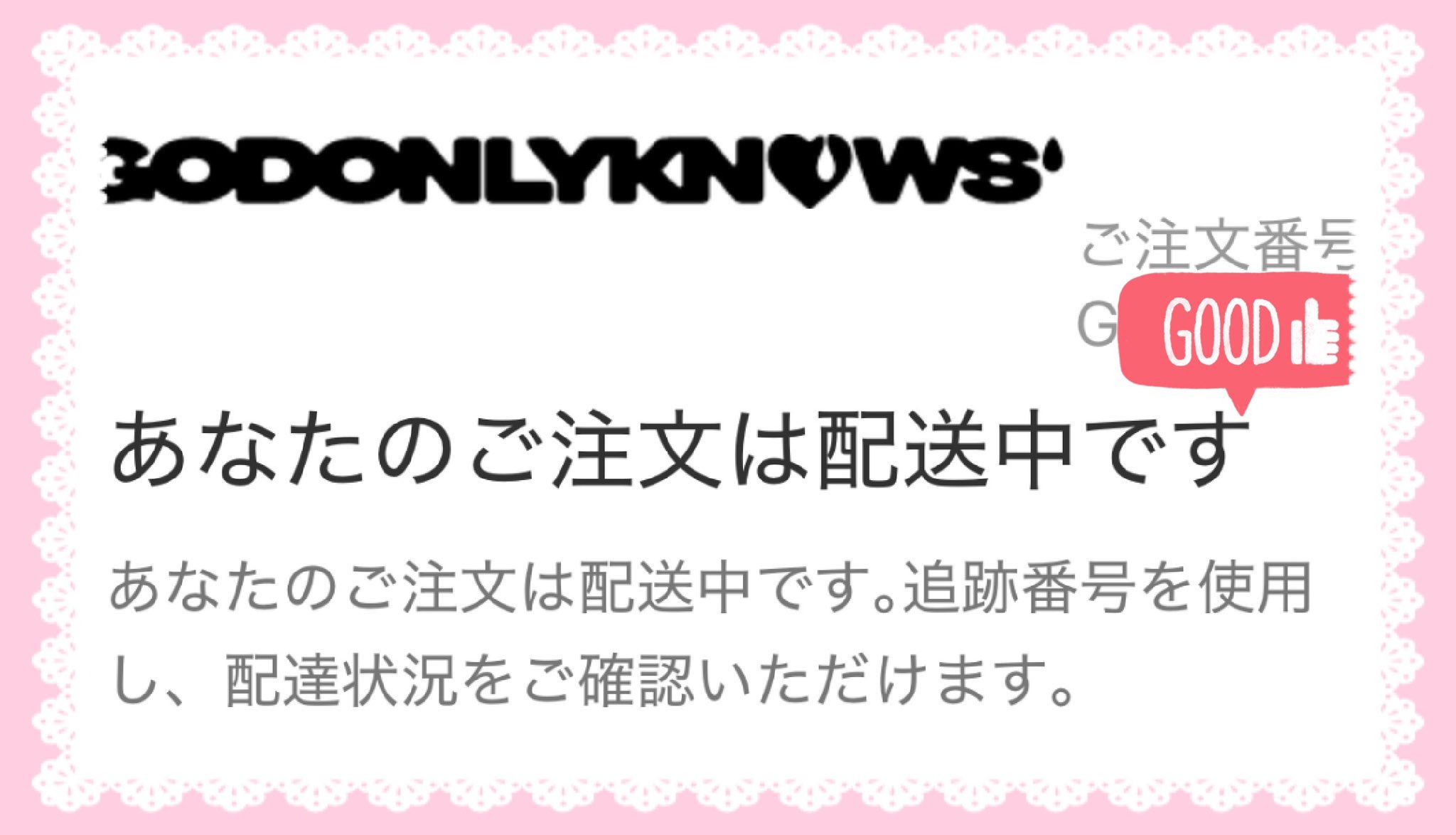 ユウナ(。・ω・。)挨拶コメント不要です樣專用 𝒦𝒜𝒩𝒜 °•. ✿ .•° on X: 