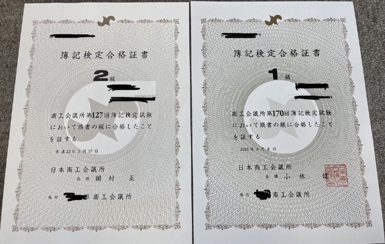 ハッスルパンダ🐼(司法書士受験生) tweet media