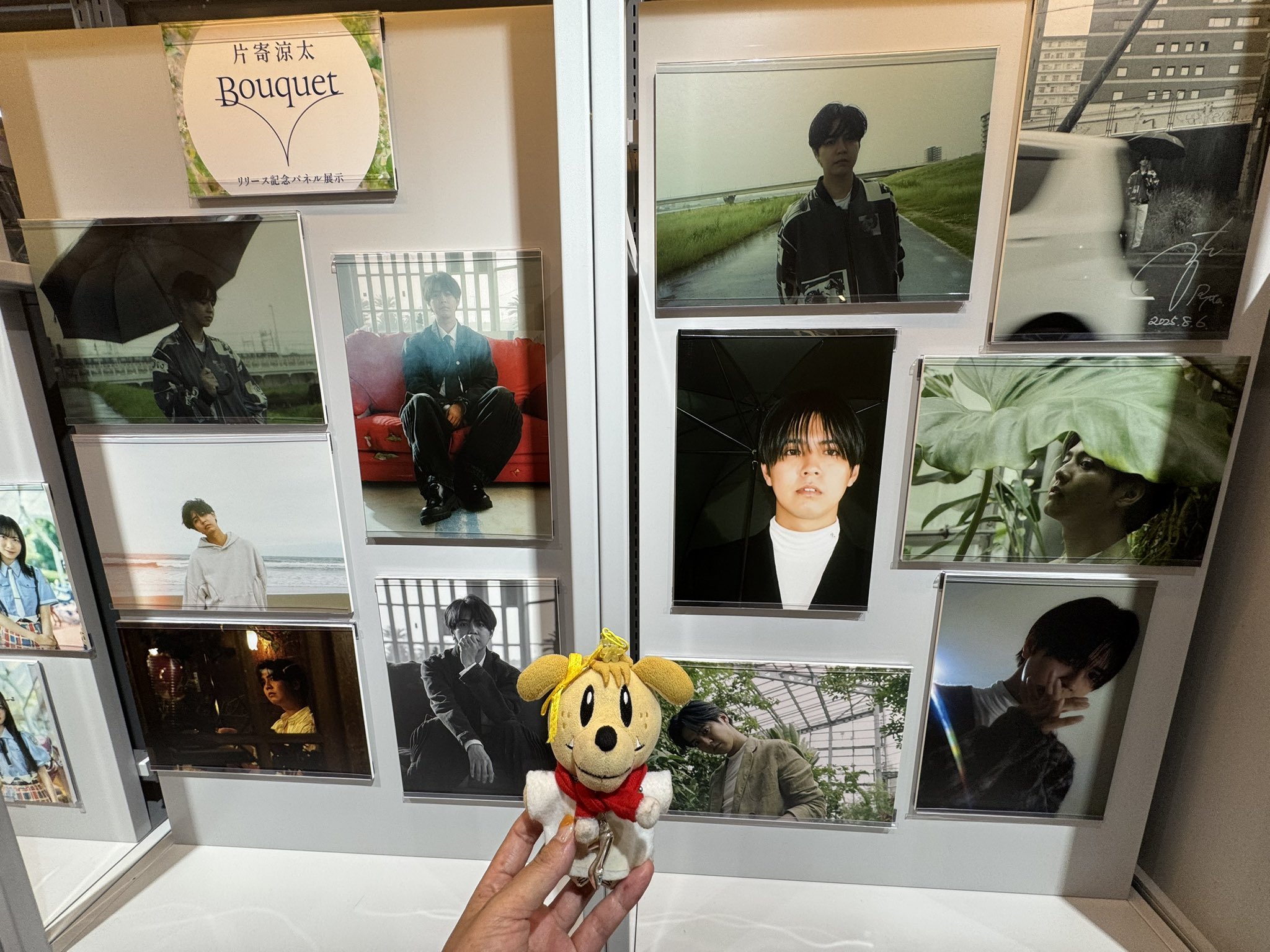 片寄涼太 誕生日BIG バースデークッション レア 片寄涼太 誕生日BIG バースデークッション レア