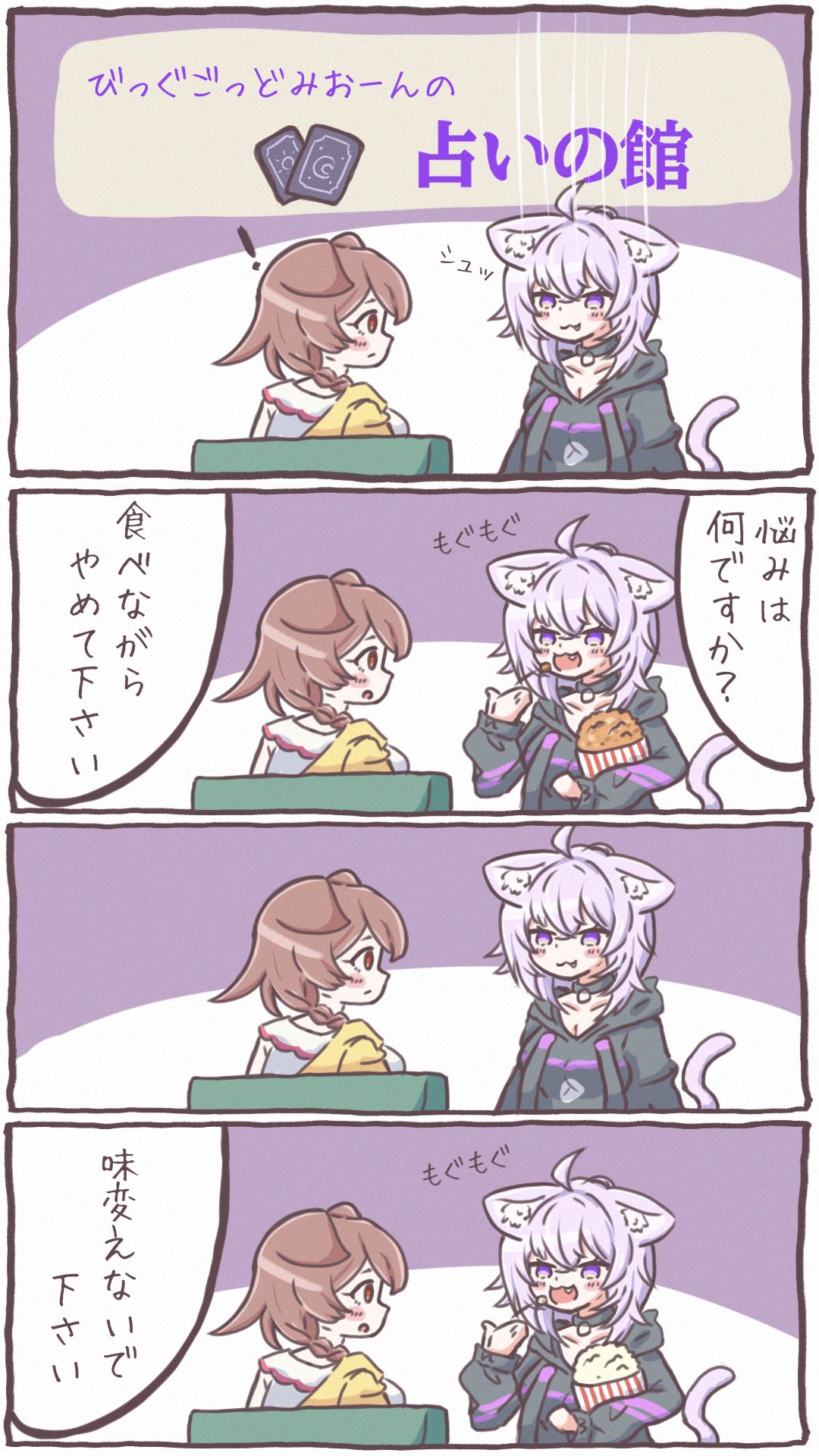 ぷーにん@ホロクル10th (@puunin563) / X