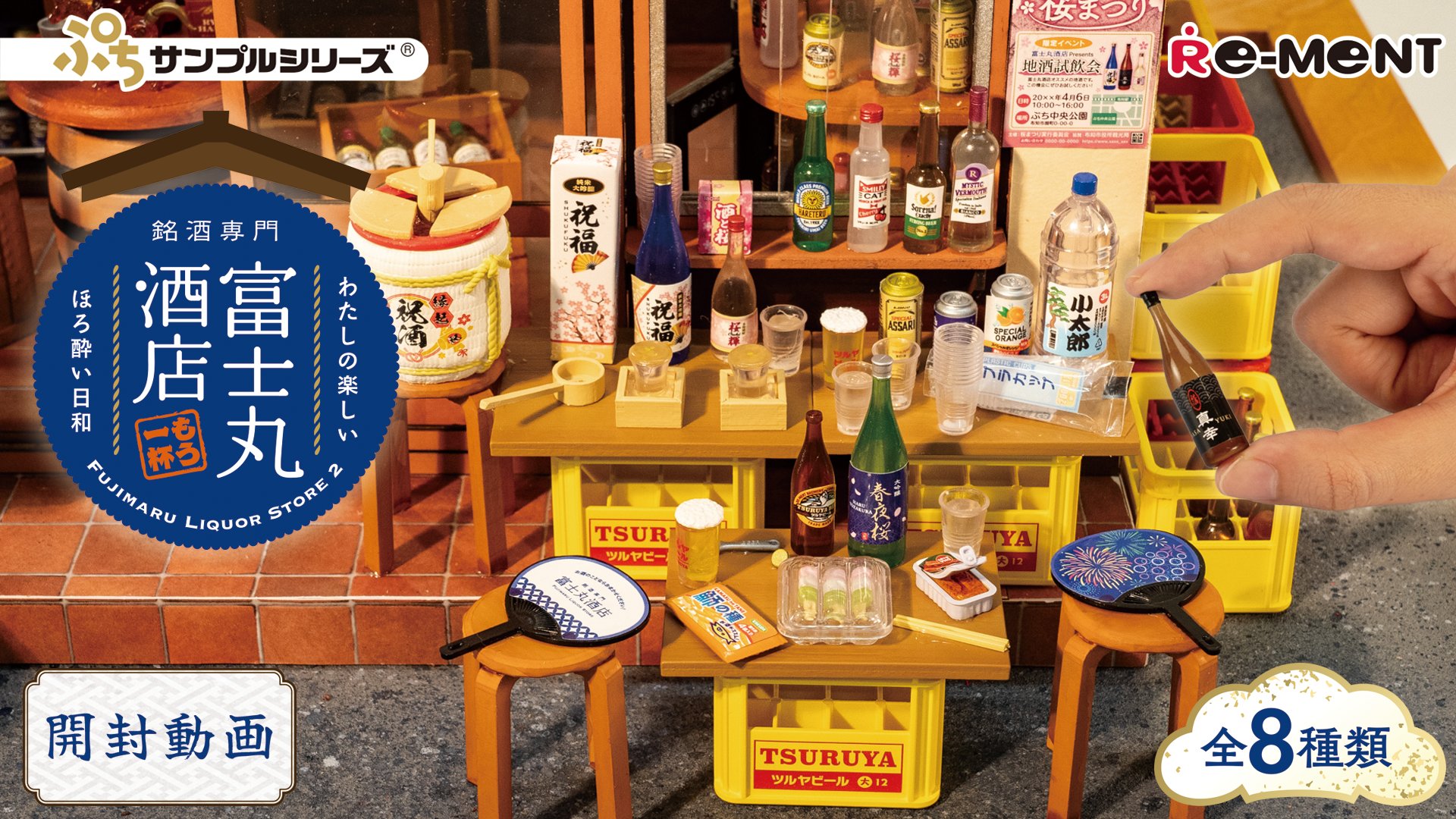 リーメント まとめ売り 株式会社リーメント公式 on X: 