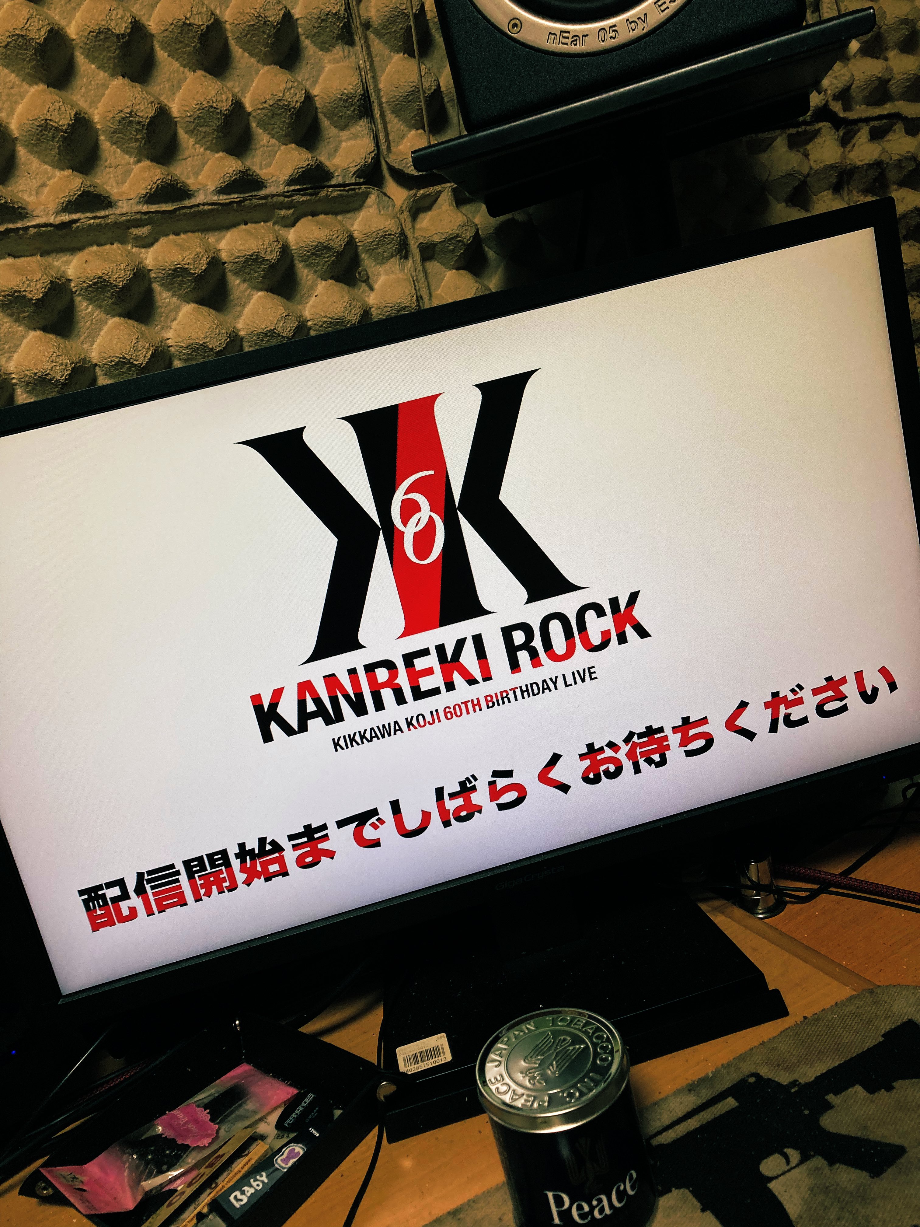 山下威豆三@音楽活動休止中 on X: 