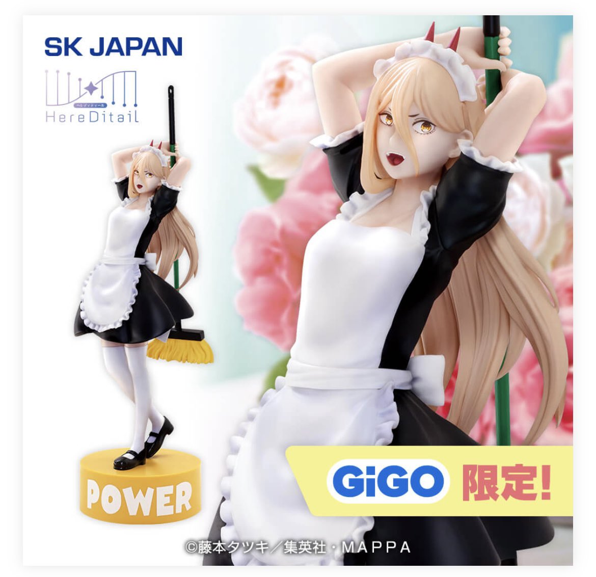 プライズフィギュア　スト6　ロックマン　呪術廻戦　チェンソーマン　GIGO限定 チェンソーマン」デンジ、アキ、パワー、マキマたちが「GiGO」限定