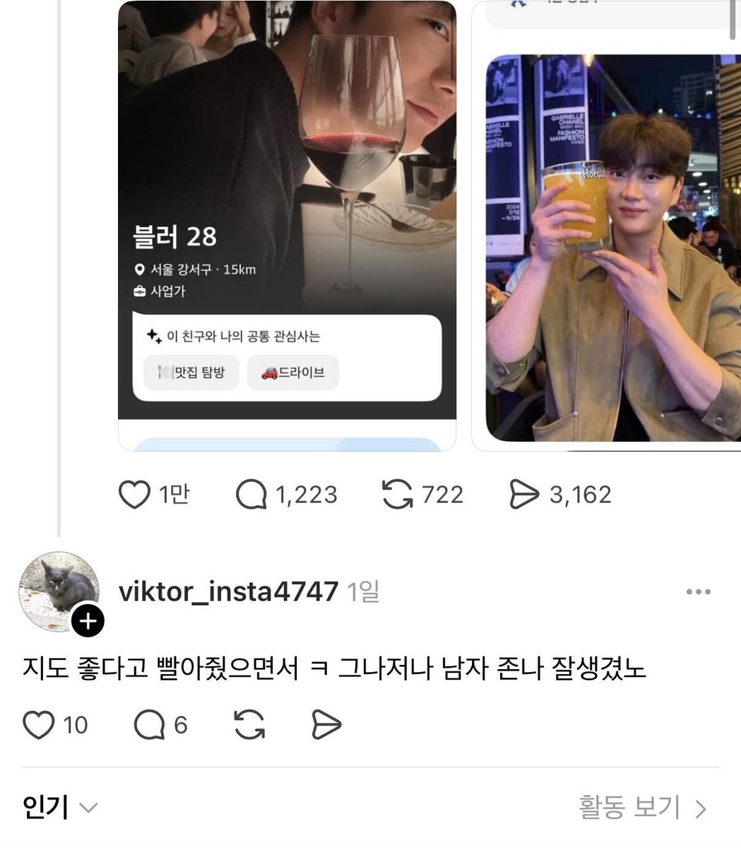 masterofblt's tweet photo. 불법촬영 피해자한테 2차가해 성희롱 악플 달다가 열받은 네티즌들한테 신상 다 털린 경상북도 지방공무원 성수환 https://t.co/x0a3STaa4R