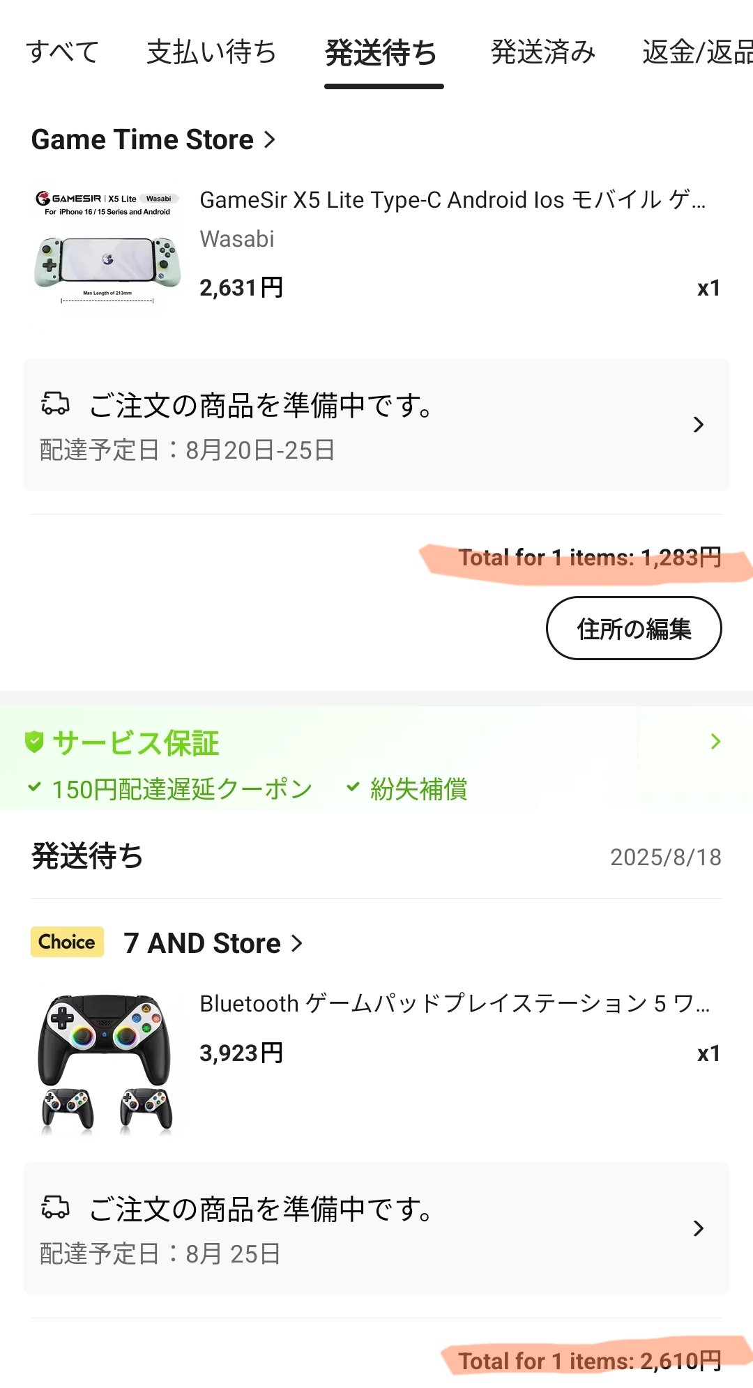 ココアさん、専用です。 AZONE INTERNATIONAL::キャラクタードール::商品詳細