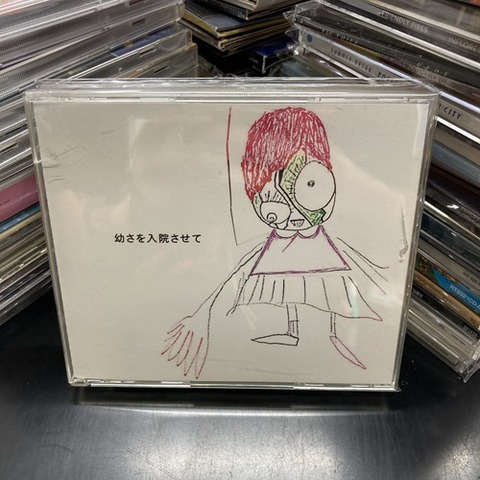 diskunion_JapaneseRock_indie (@diskunion_indie) / X