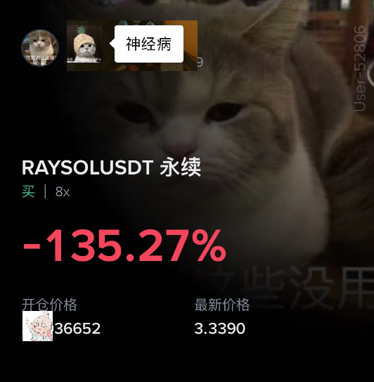 菠萝头🍍🔶BNB tweet media