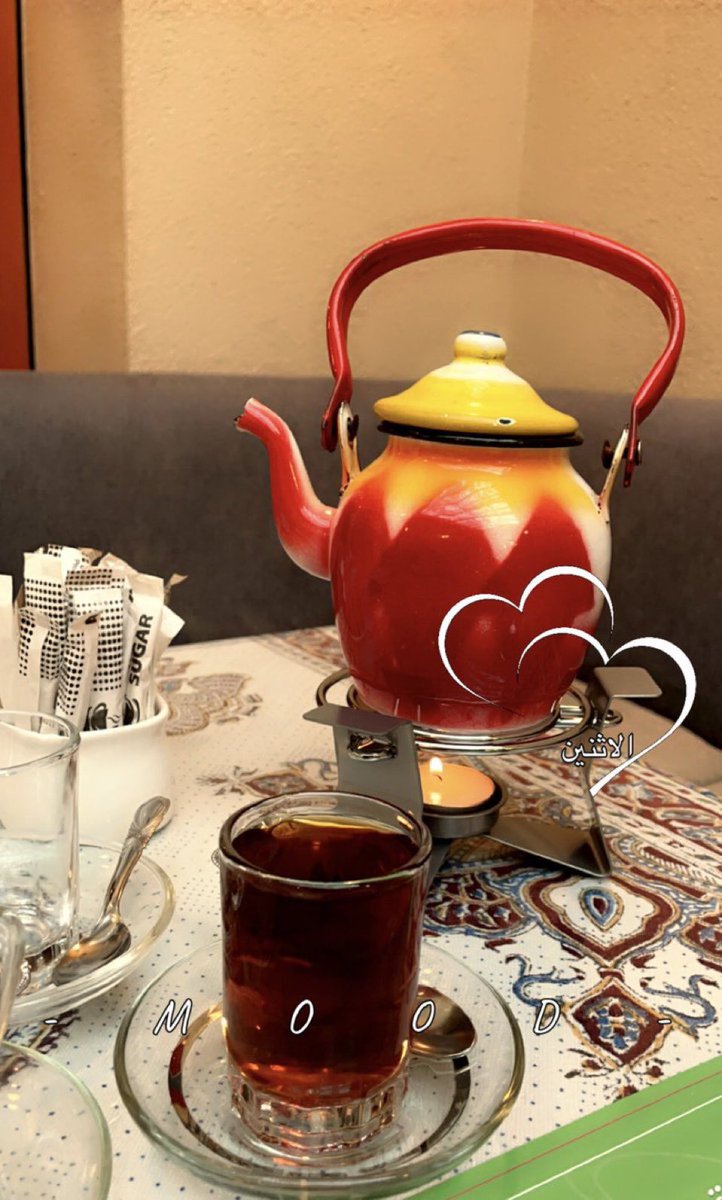 صباح الخير 🧡