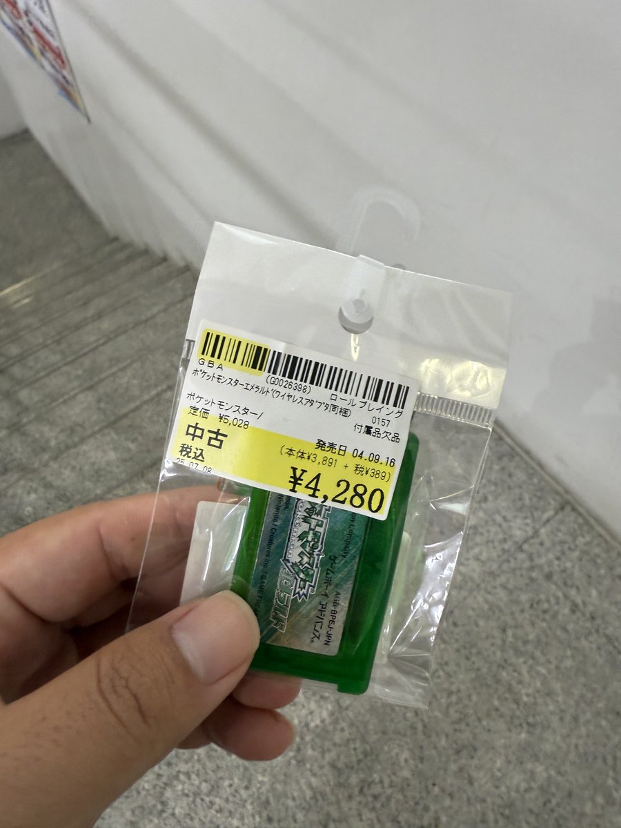 なぜオタクはもう持っているものをまた買うのか_______
