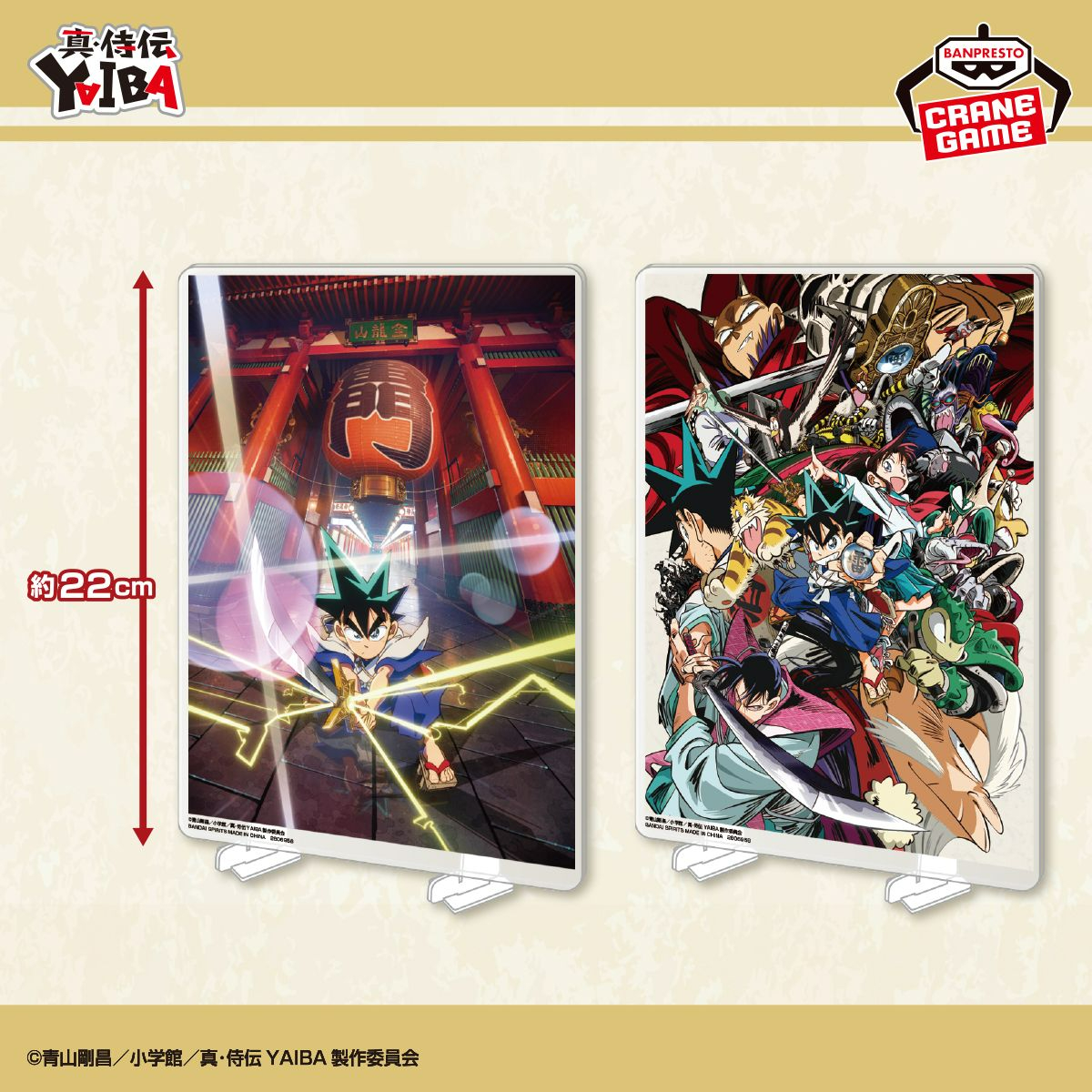 ヒーローカート ぬいぐるみ4体 バンプレスト プライズ景品 バンプレストブランド(BANDAI SPIRITS) (@BANPRE_PZ) / X