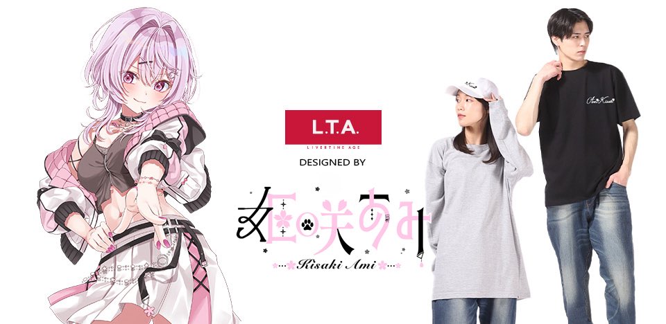 WIZARDecdm's tweet photo. 〓 グッズ販売のお知らせ 〓

本日よりLIVERTINE AGE OFFICIAL STOREにて、TRIDENT(@TRIDENTGG5)所属 姫咲あみとのコラボグッズが受注開始✨

キャップ・Tシャツともに全5色展開‼️

◆ 受注期間：10月1日（日）23:59まで ◆

この機会をぜひお見逃しなく！

#LIVERTINEAGE #姫咲あみ https://t.co/KQdIS3oxt8