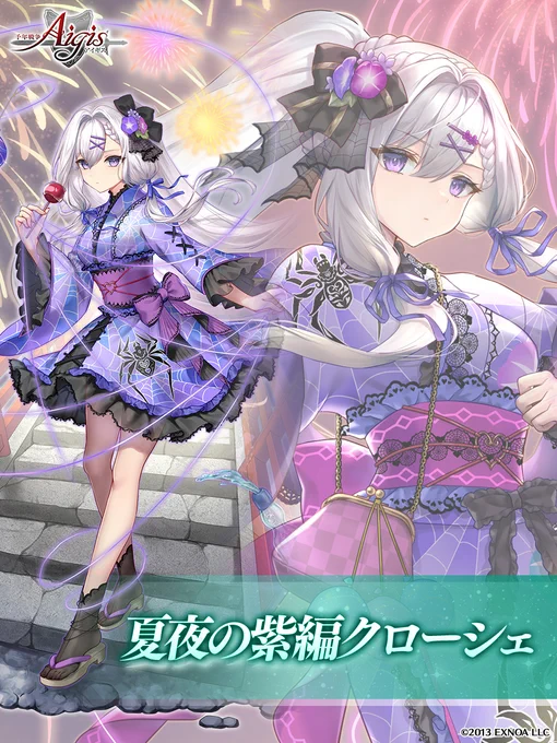 ツイート画像 2