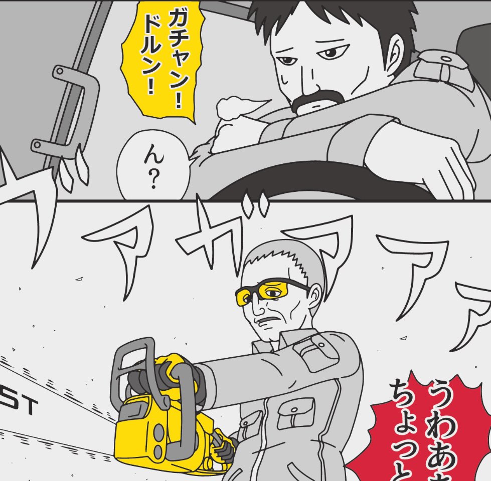 『トラックドライバーの怪談-Idling-』
各電子書籍サイトにて大好評配信中!!