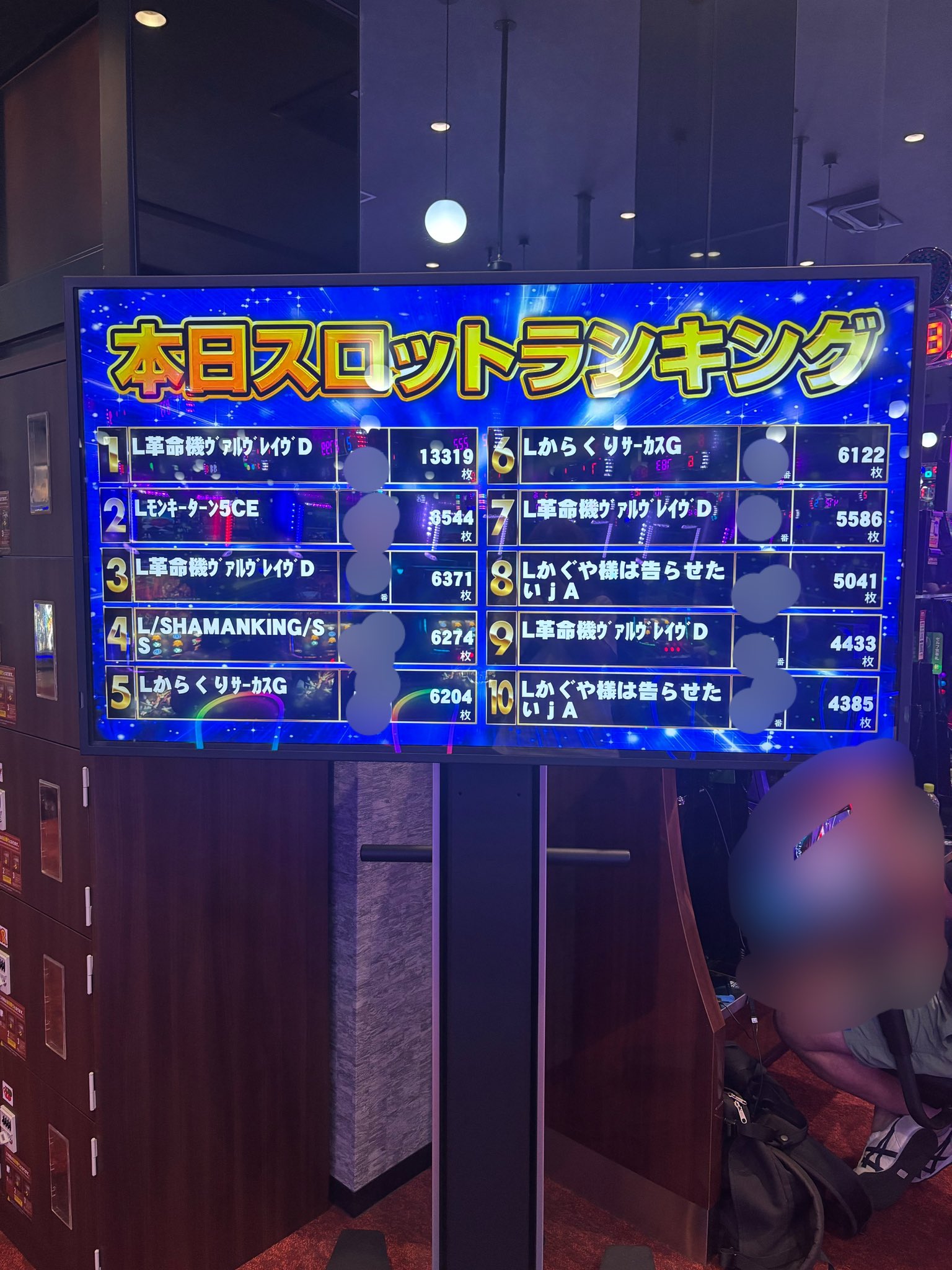 にゃんぱす.@がっぽし💸 (@dechau_nyannpas) / X