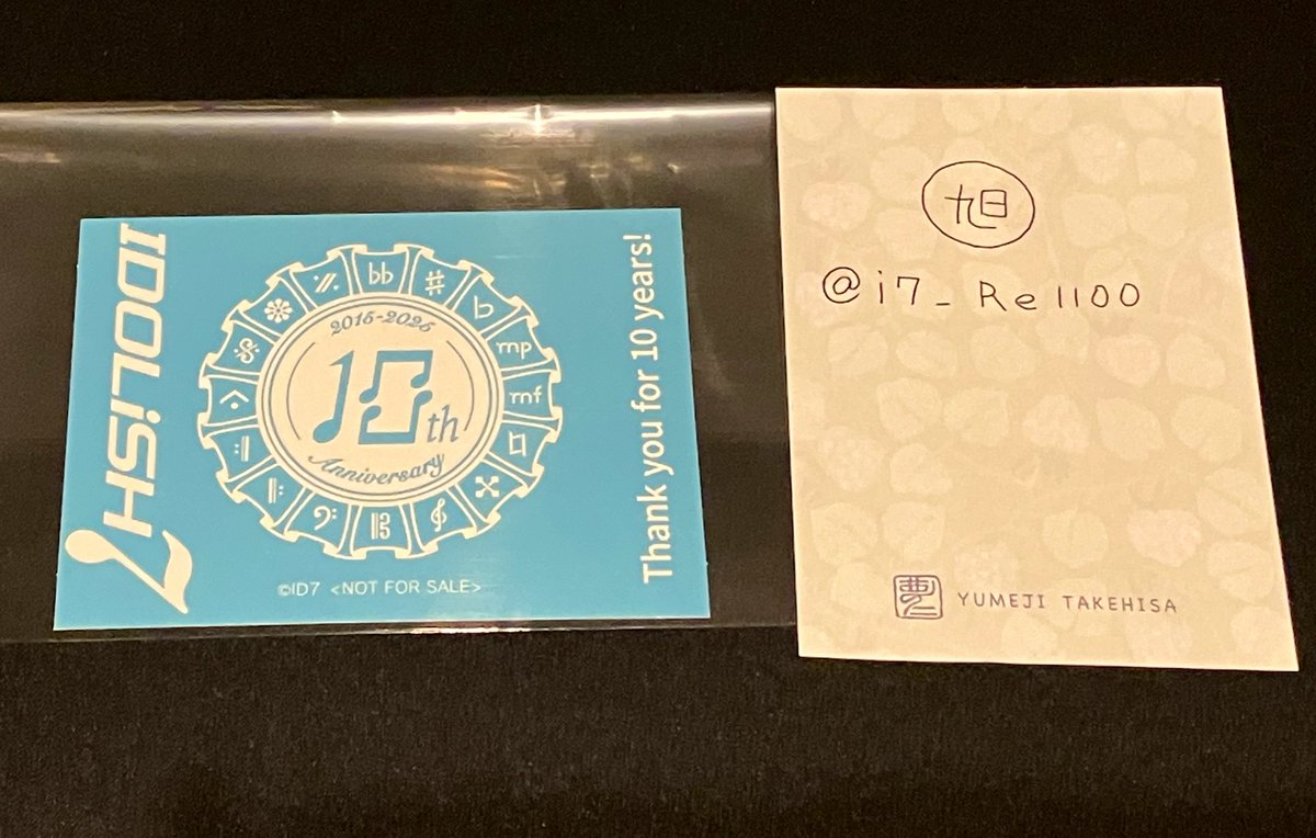 i7_Re1100's tweet photo. 【交換】　アイドリッシュセブン 10th ANNIVERSARY ハッシュタグキャンペーン
10周年ロゴ入りステッカー
アイナナ　アニメイト

譲　IDOLiSH7
求　ŹOOĻ

郵送での交換を探しています
検索からでもお気軽にお声掛けください https://t.co/1Mx9rA6fRB