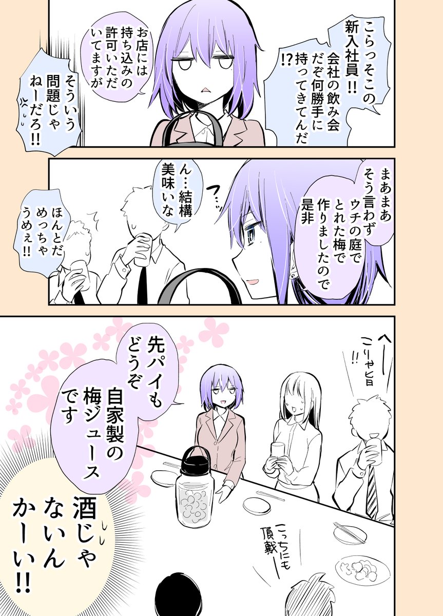 (2/2) 