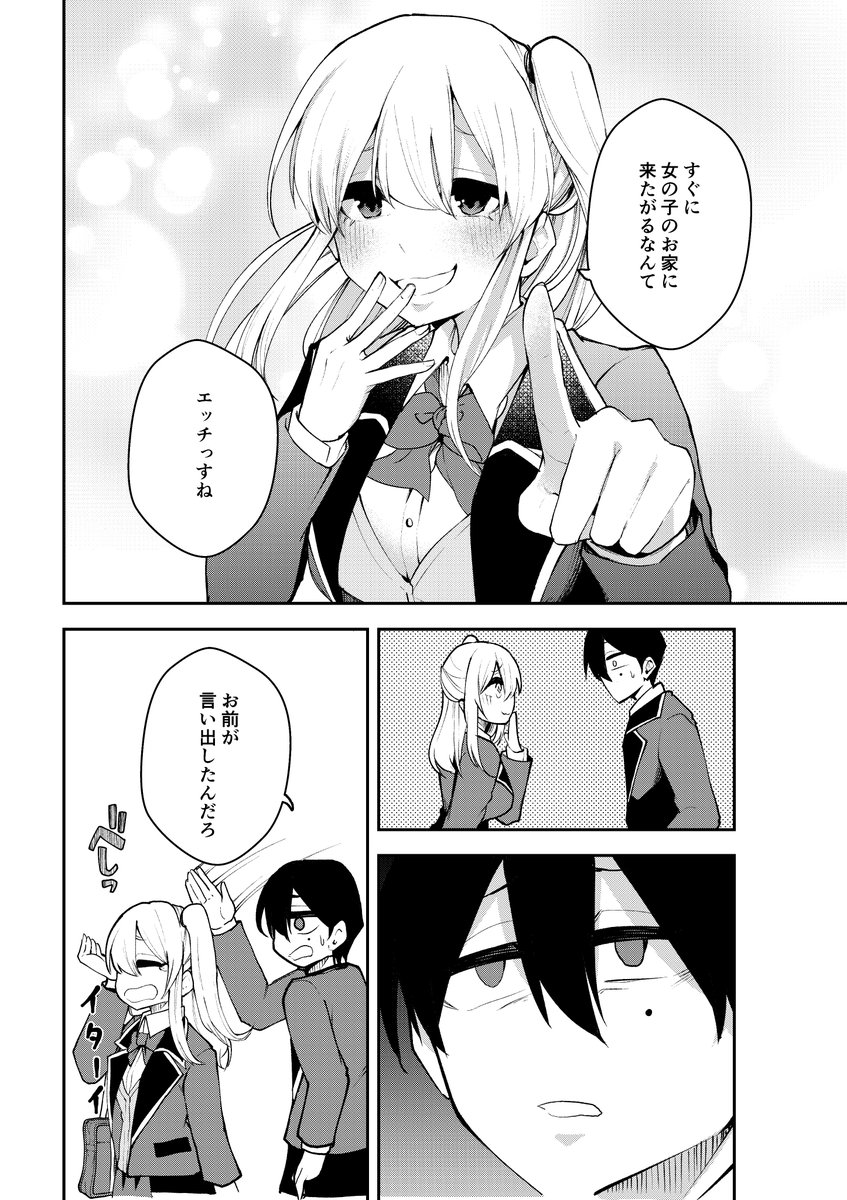 (2/6) 