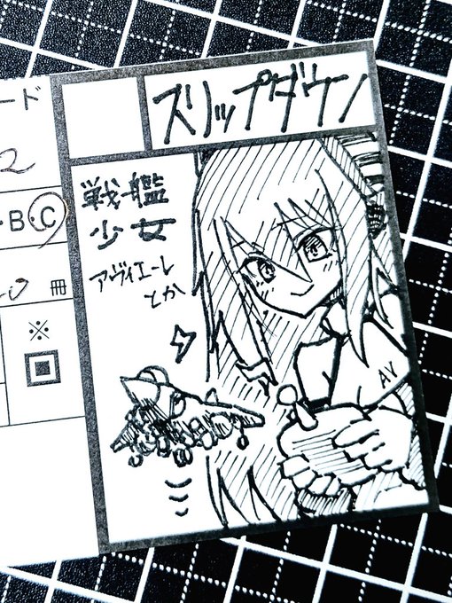 もうこれ何遍も書いてるはずなのに、年末調整の控除申請なみに毎回書き方を忘れている……(デジタル化できないおじさん) 