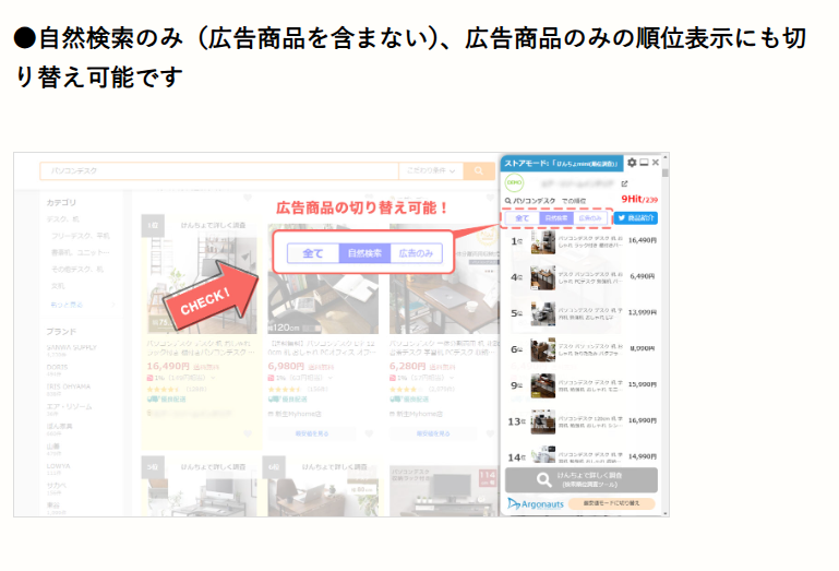 8月から #アイテムマッチ が #アイテムリーチ に!

売上アップにはアイテムリーチの活用が不可欠!

#けんちょmini を使えば、自ストアの商品が検索結果に表示されているか簡単にチェックできる✨
ぜひご活用ください😊

#無料 ダウンロードはこちら
chrome.google.com/webstore/detai…

#企業公式相互フォロー