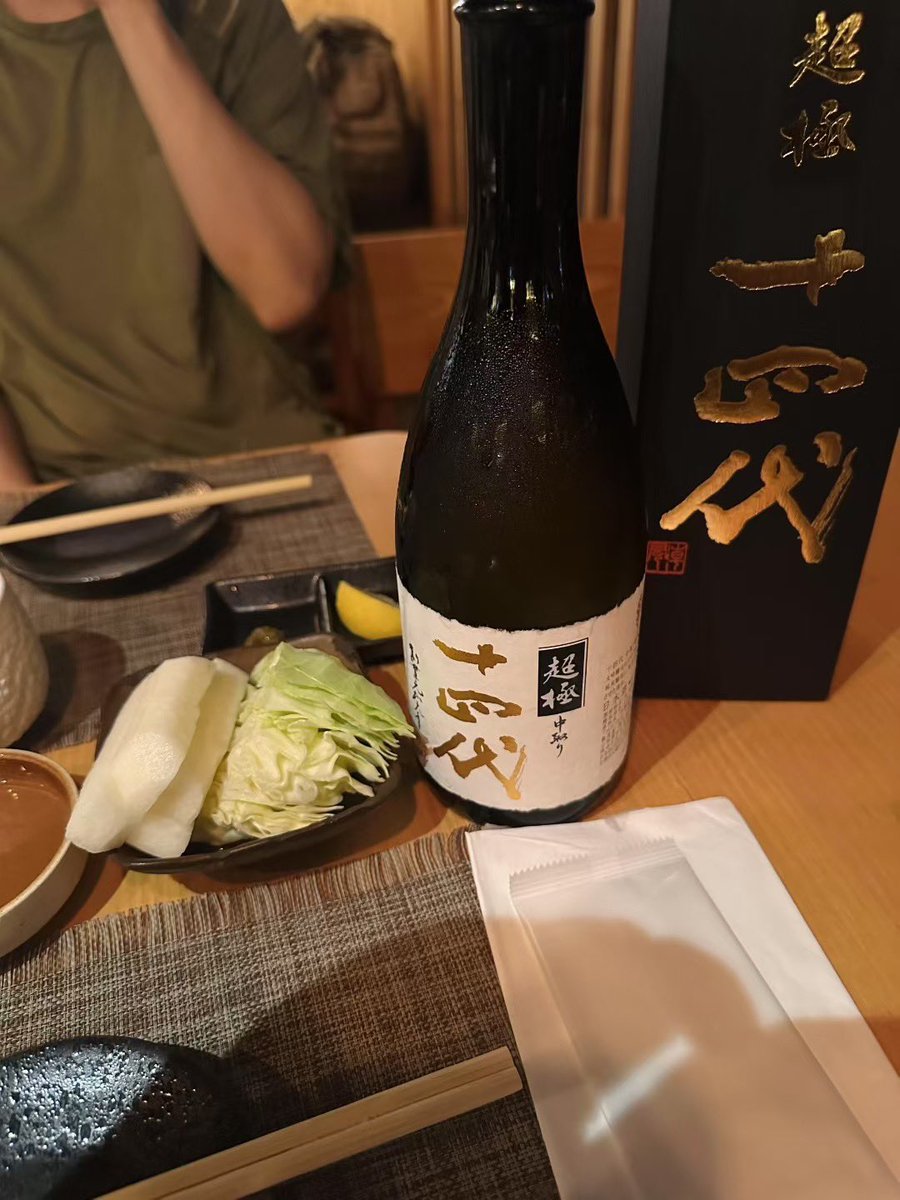 寒 寒 sek tweet media