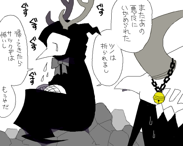 い絵こ 2 