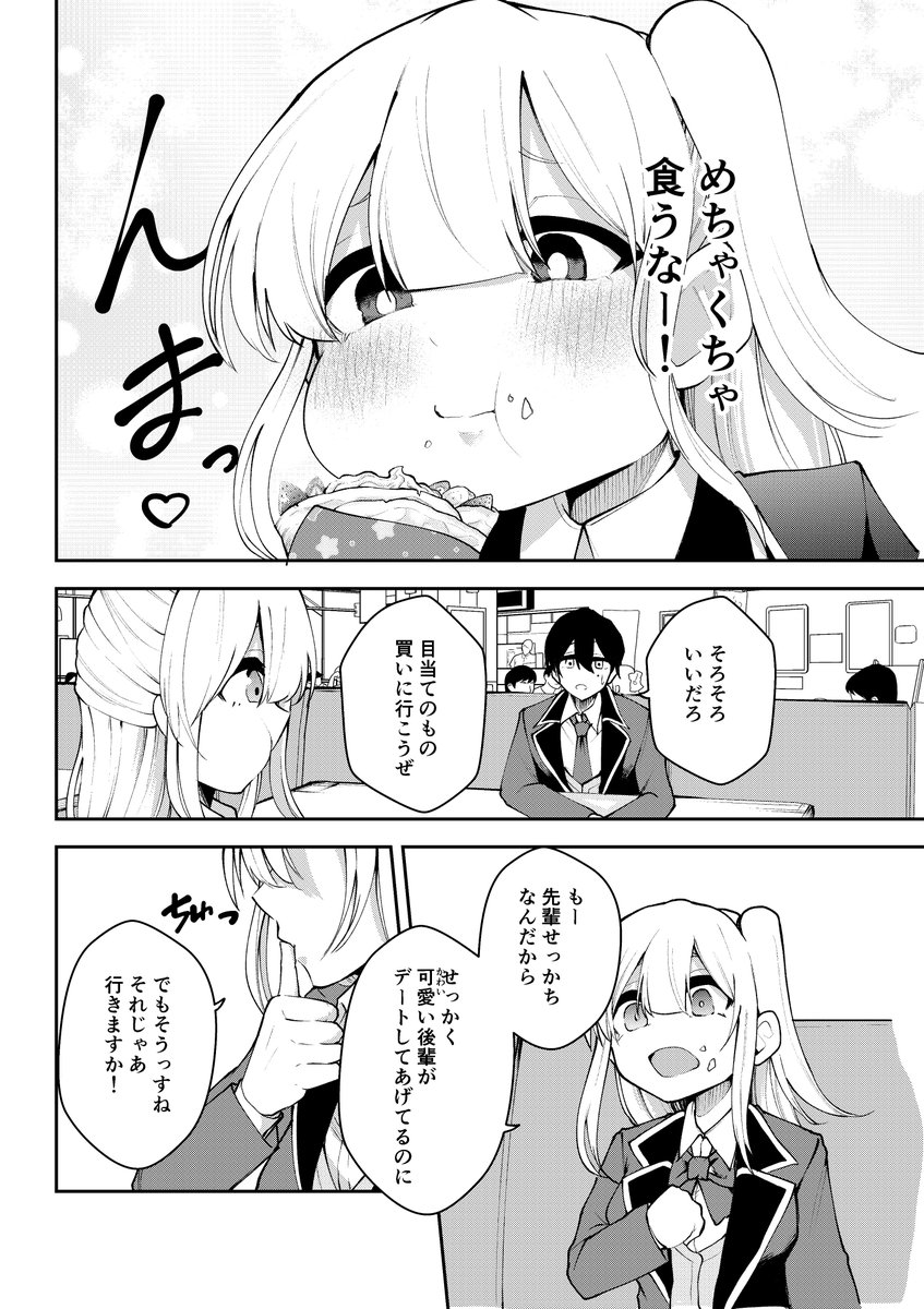 (3/6) 
