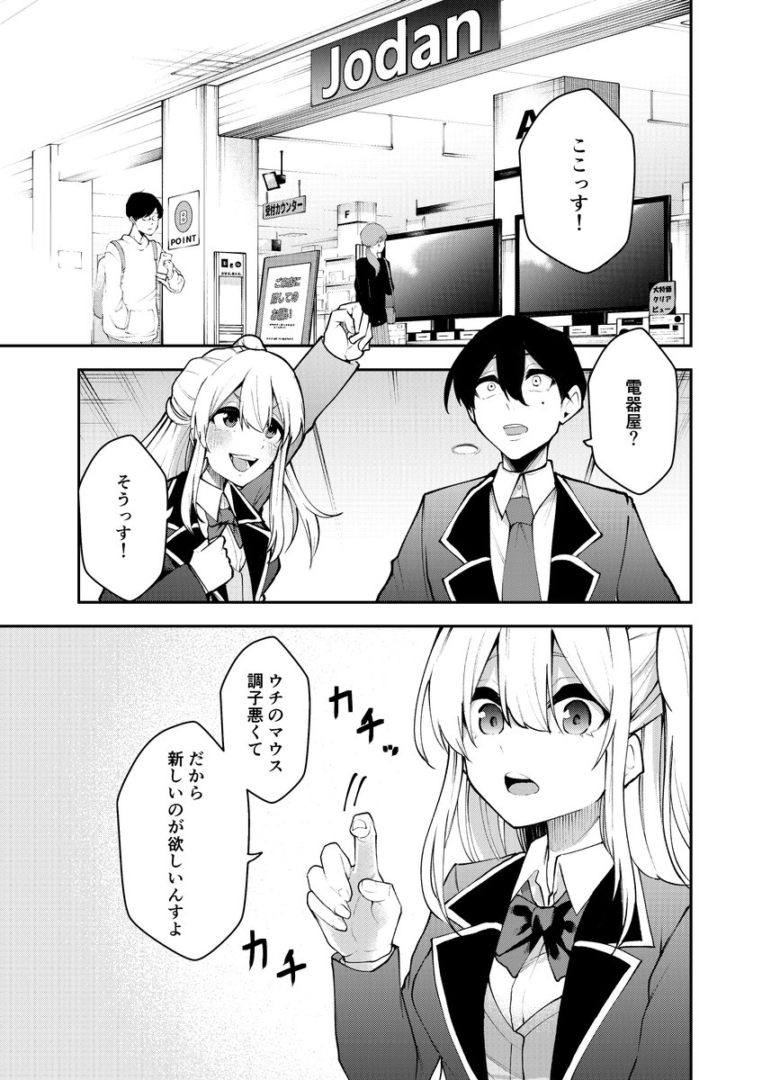 (3/6) 