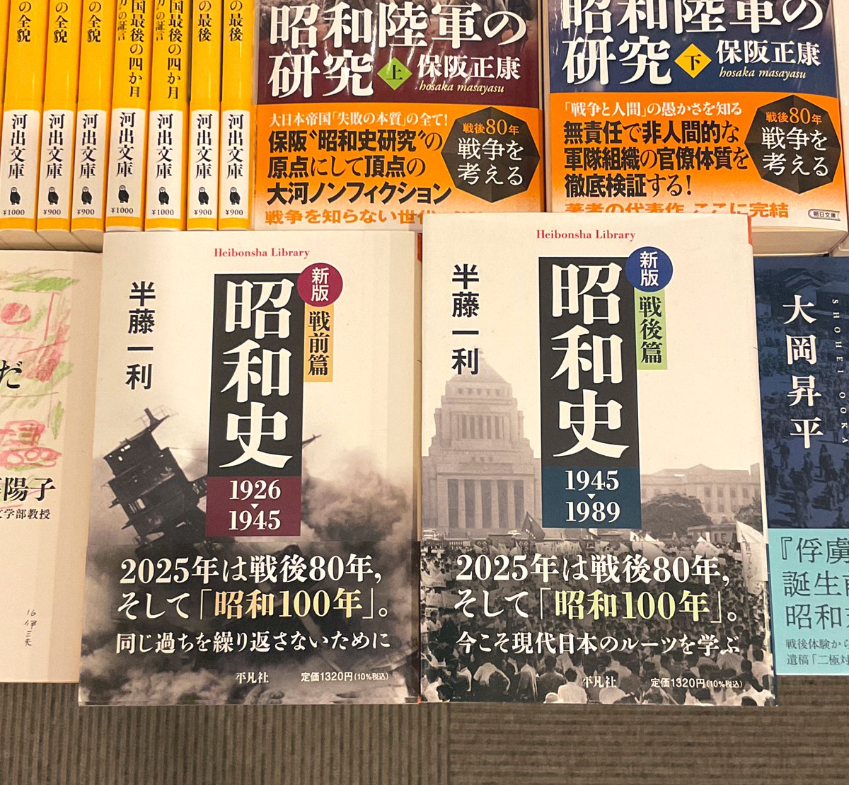 ☆　レトロ雑誌　平凡社　太陽　祇園　特集　レア　☆ ☆ レトロ雑誌 平凡社 太陽 祇園 特集 レア ☆ - アート