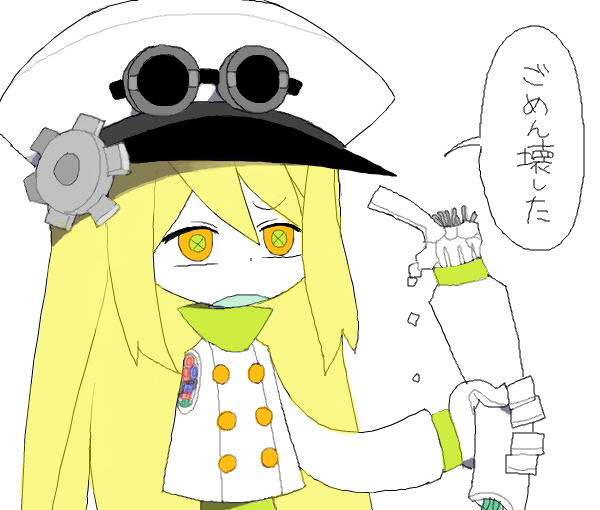 い絵こ 2 